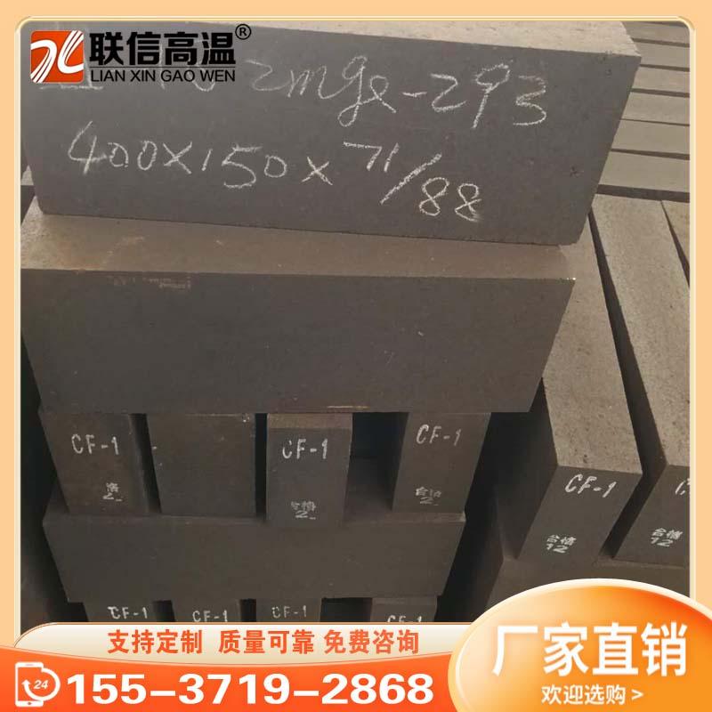 直接结合镁铬砖耐碱性侵蚀，耐磨耐冲刷