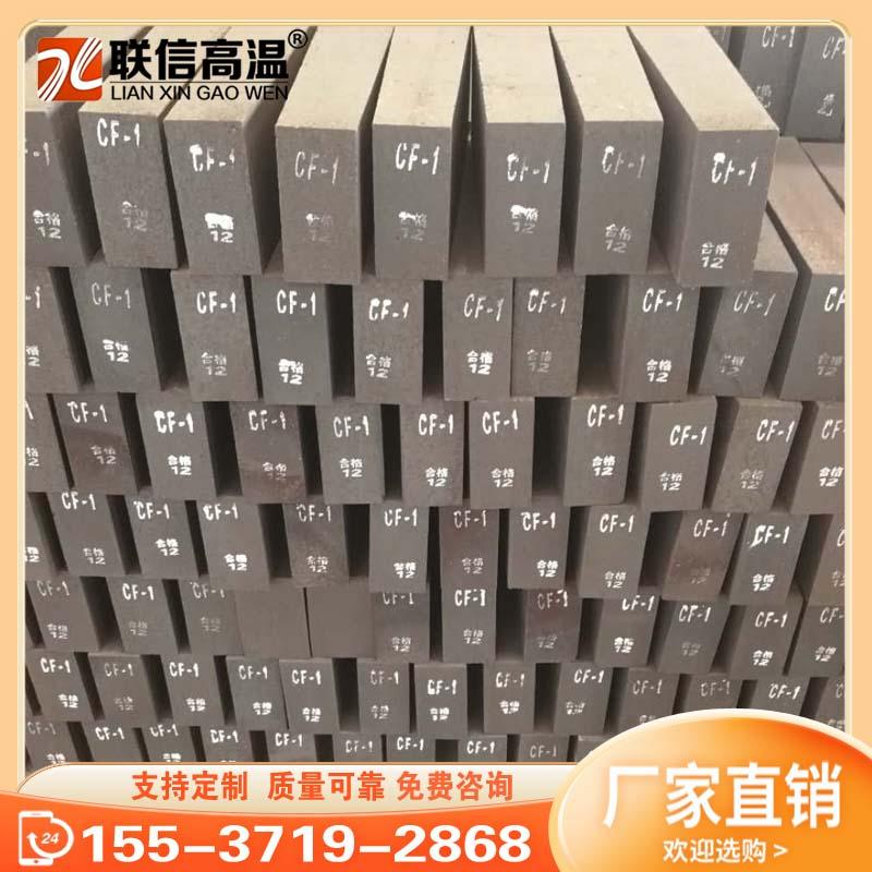直接结合镁铬砖耐碱性侵蚀，耐磨耐冲刷 5