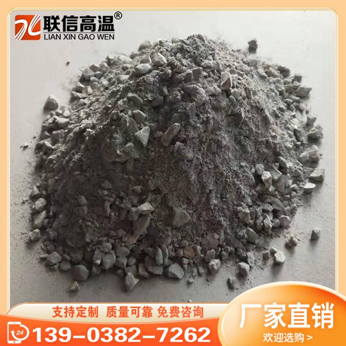 刚玉莫来石浇注料 窑炉用耐磨耐高温浇注料 3