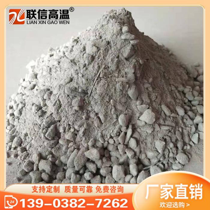 刚玉莫来石浇注料 窑炉用耐磨耐高温浇注料 5