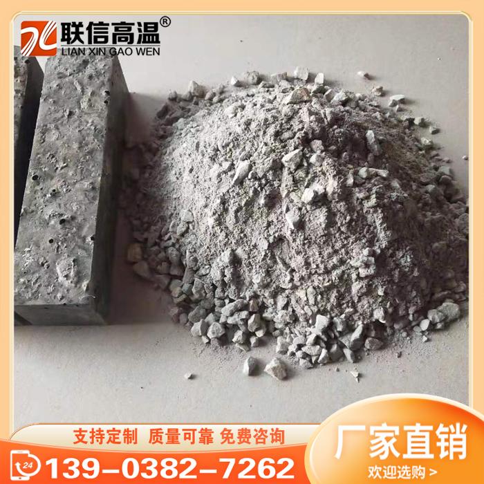 刚玉莫来石浇注料 窑炉用耐磨耐高温浇注料 2
