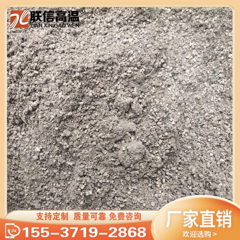 轻质保温浇注料抗侵蚀 耐酸耐高温隔热保温性能好
