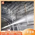 耐火喷涂料施工快 抗气流冲刷