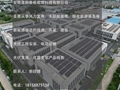 混泥土屋面光伏电站系统
