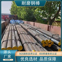 Rod Mill Steel Rod Manufacturer