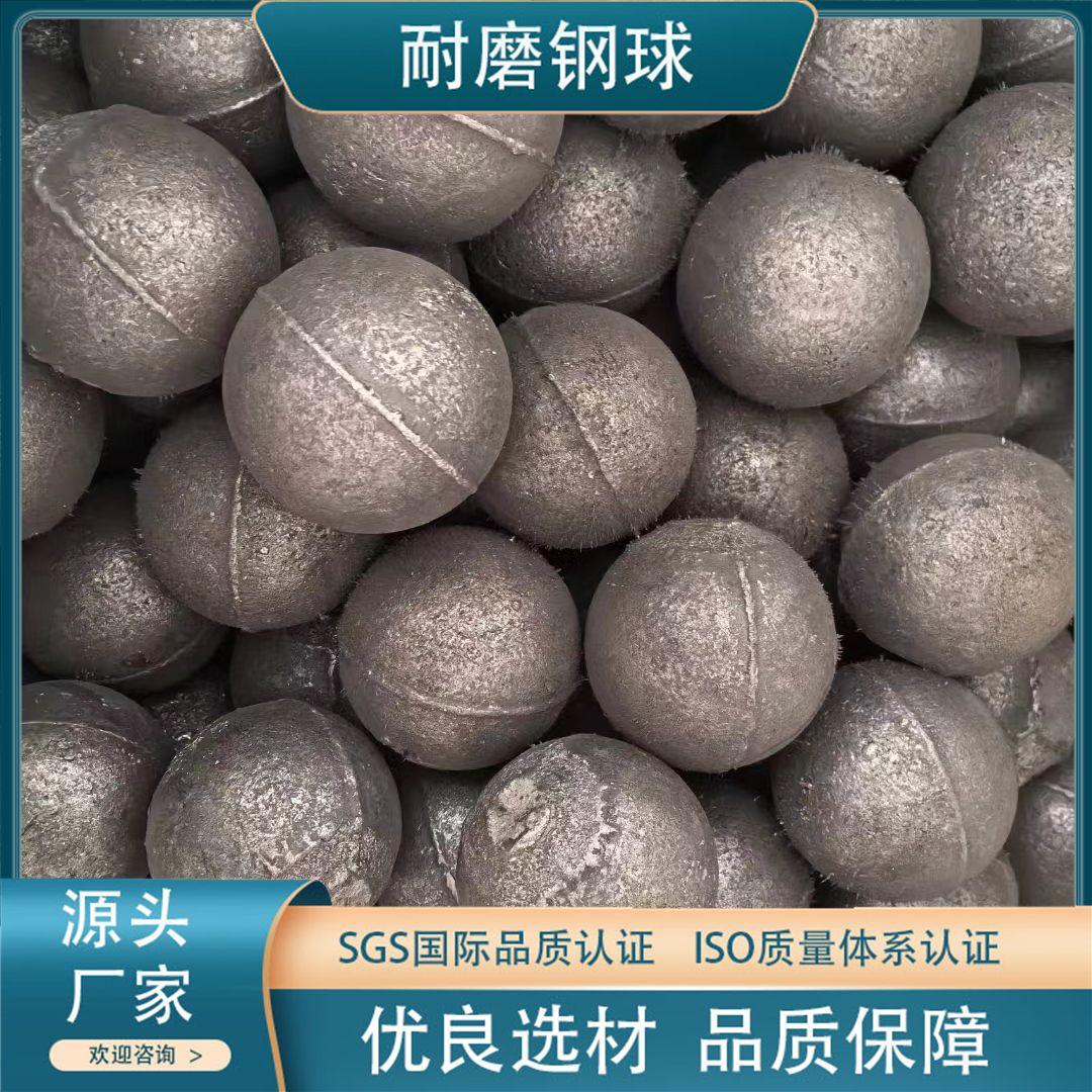 棒磨機耐磨鋼棒生產廠家 4