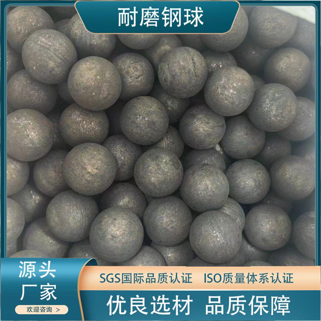 棒磨機耐磨鋼棒生產廠家 5