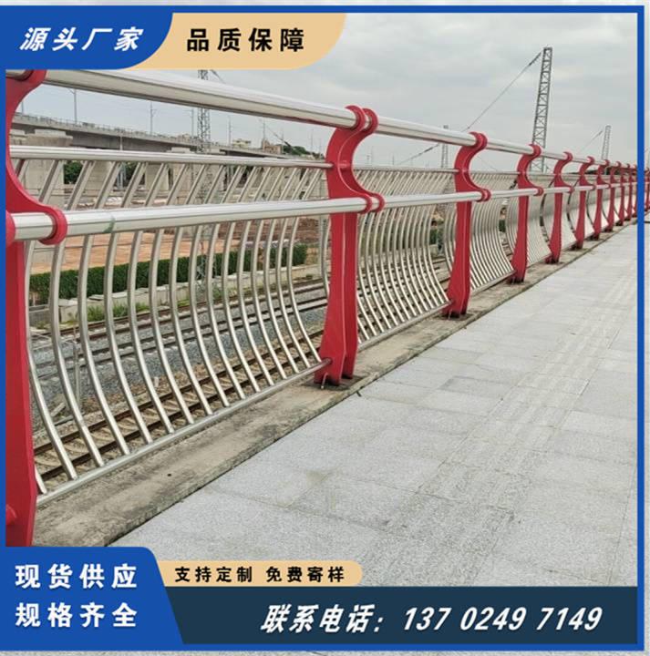 顺德景区美化防护用不锈钢护栏 河道景观铝合金防撞栏杆 2