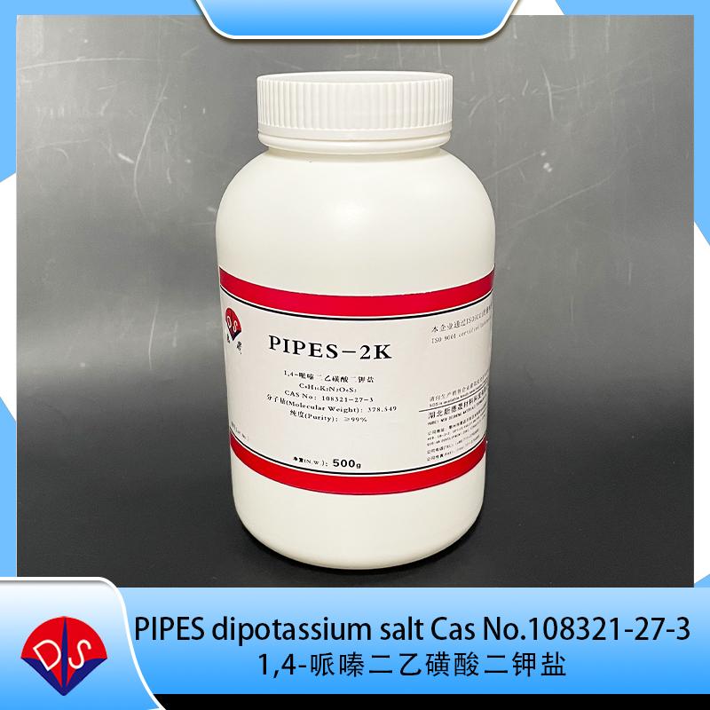 dipotassium EDTA / EDTA K2 CAS#25102-12-9 2