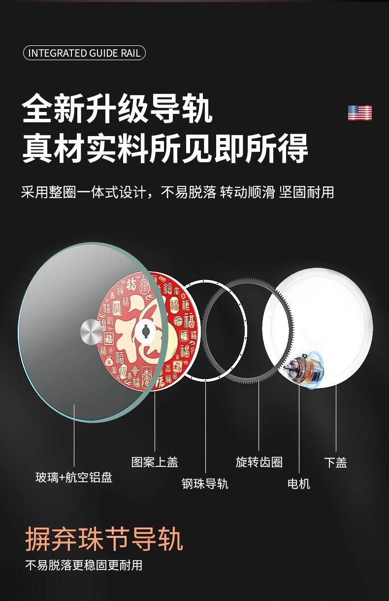 电动转盘带玻璃