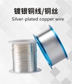 Silver-plated copper wire 0.05-2mm oxygen-free copper silver-plated bare wire 