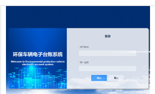 環保門禁視頻監測系統
