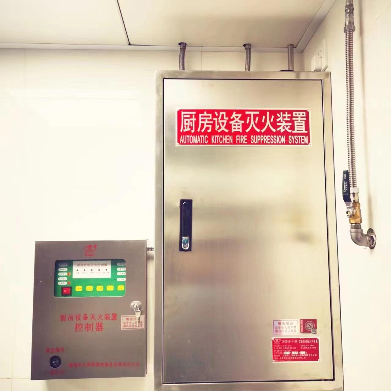 石人廚房設備滅火裝置灶台滅火商用廚房滅火消防設備 2