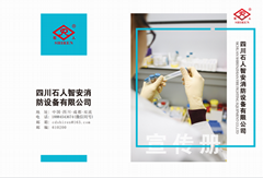 石人廚房設備滅火裝置灶台滅火商用廚房滅火消防設備