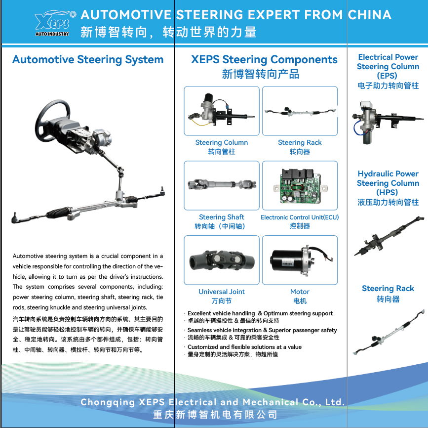 Automotive Electric Power Steering Rack 3