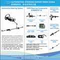 Automotive Passenger Car Electric Power Steering Gear Rack Kits OEM ODM 4