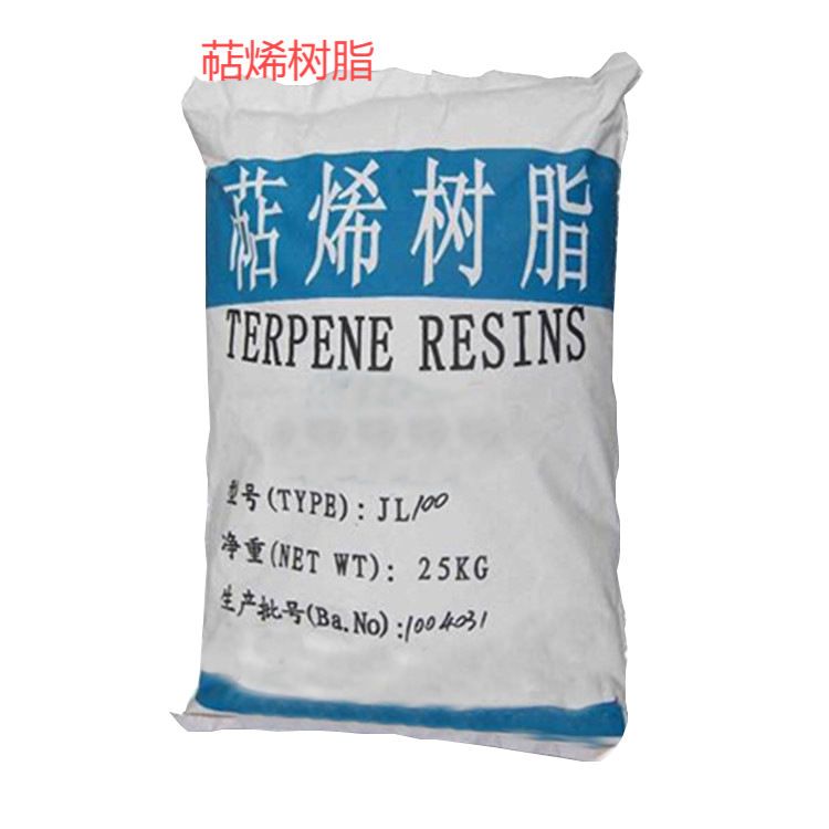 湖北現貨供應萜烯樹脂膠粘劑用增粘樹脂量大從優 2
