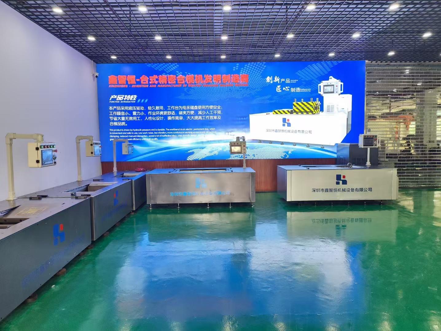 鑫智恒飞模机台式飞模机 3