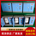 電極式加濕器 電極加濕器