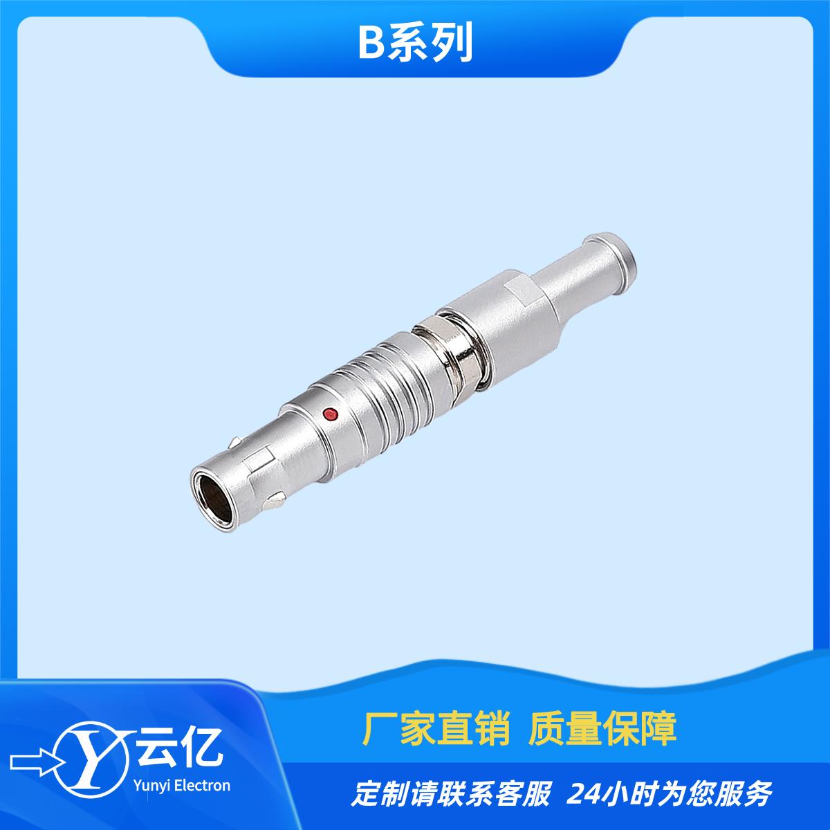兼容各大廠家FGG.2B.326CLAD52/EGG.2B.326.CYM推拉自鎖連接器 航空插頭廠家直銷 3
