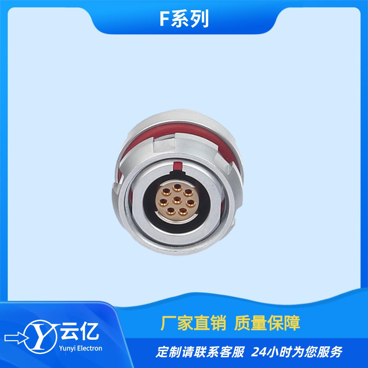 云亿 F102Z10J056-149高密度金属连接器航空插头插座 3