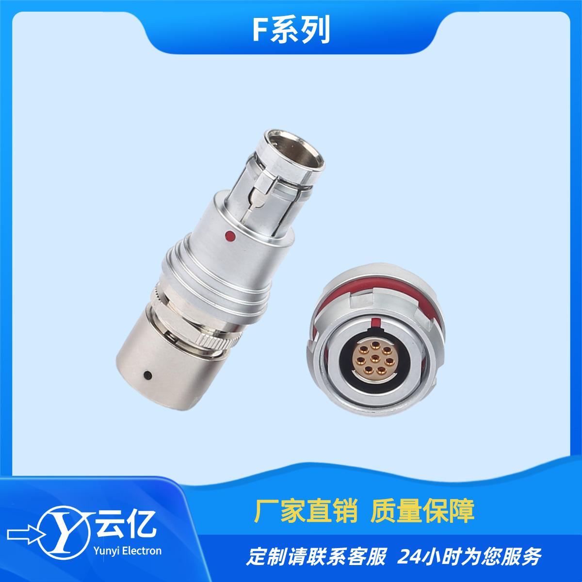云亿 F102Z10J056-149高密度金属连接器航空插头插座 4