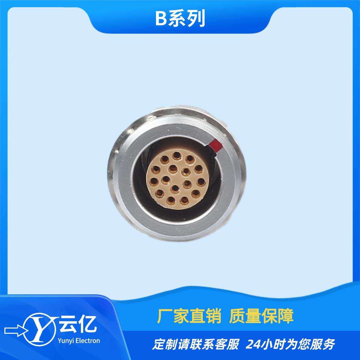 FFG直式插頭 兼容各大廠家F系列金屬推拉自鎖連接器 航空插頭 2