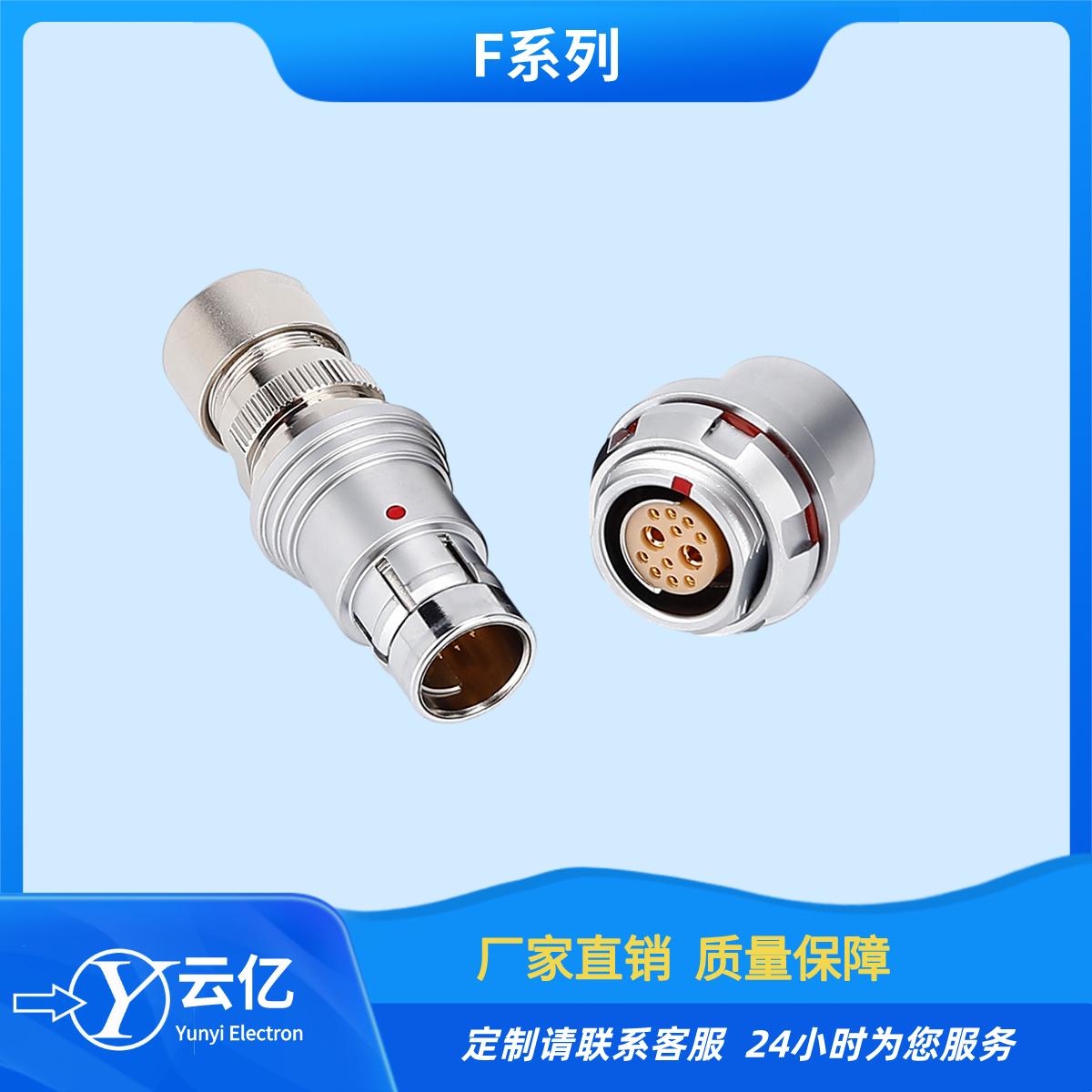 兼荣中航光电高精密金属连接器F102T03 航空插头 2