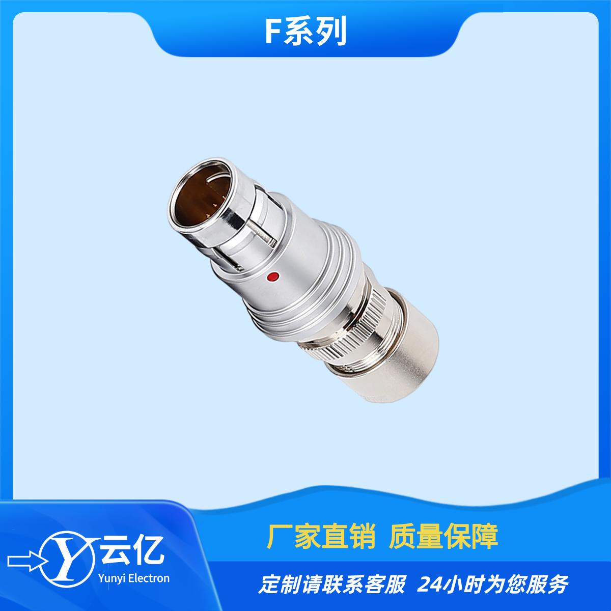 兼荣中航光电高精密金属连接器F102T03 航空插头 3