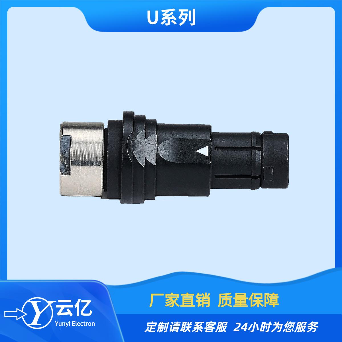 云亿 圆形精密连接器103U系列9芯推拉自锁连接器 3