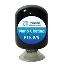 PC板材防靜電塗料公司無機PP載帶蓋帶托盤電子產品包裝用