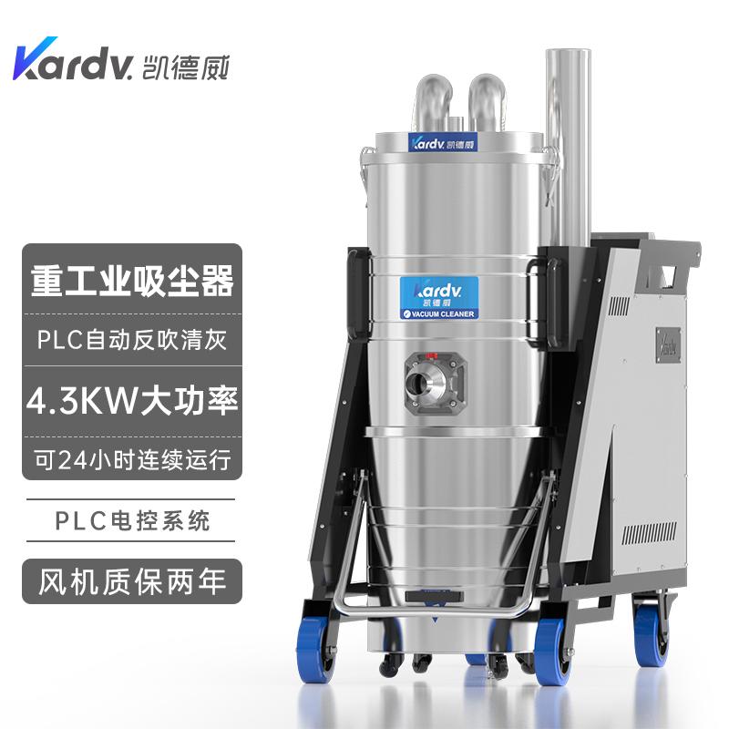 工廠吸粉塵用凱德威SK-750F自動反吹清灰大功率吸塵器4300W