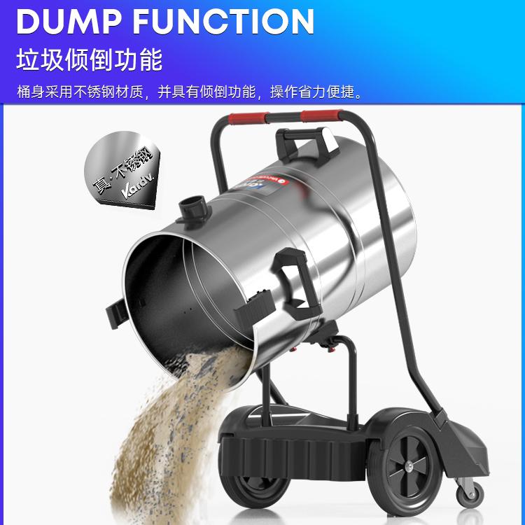 高铁维护吸粉尘颗粒物用凯德威GS-2078S大容量吸尘器80L 2