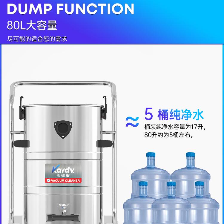 凯德威GS-2078B工业吸尘器化工厂大面积清洁用2400W 2