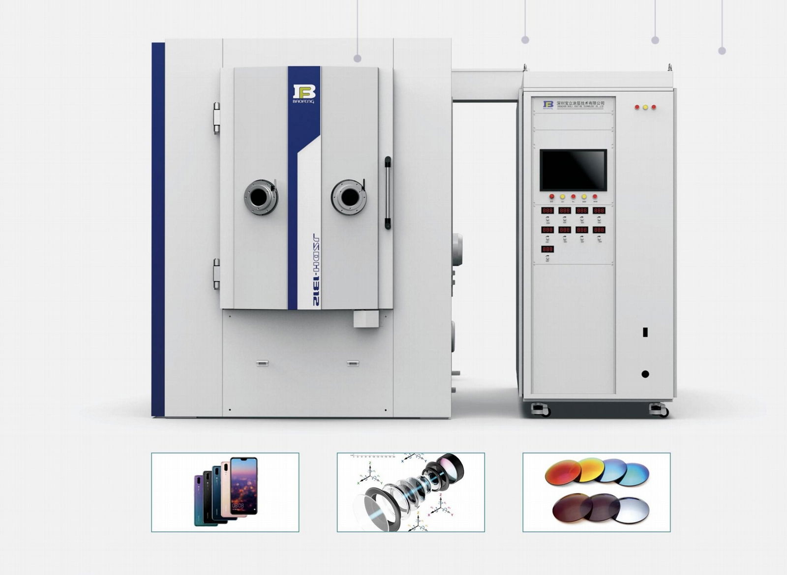 Multi-arc magnetron sputtering composite coating equipment 3