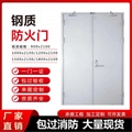 云南防火门生产厂家钢质防火门