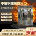 雲南防火門生產廠家玻璃防火門
