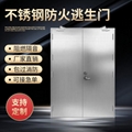 云南防火门生产厂家不锈钢防火门