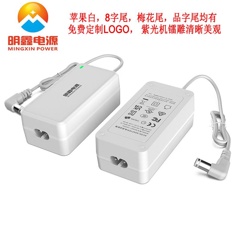 12V6A电源适配器3C UL CE PSE认证12V6A显示器户外音响开关电源