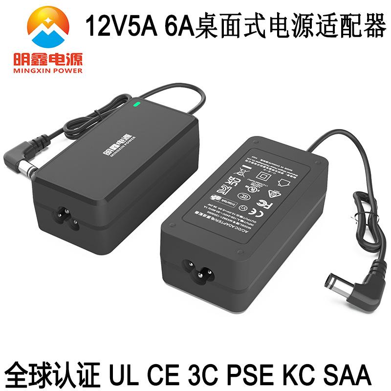12V6A电源适配器3C UL CE PSE认证12V6A显示器户外音响开关电源 2