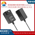 12V3A音响电源适配器过UL
