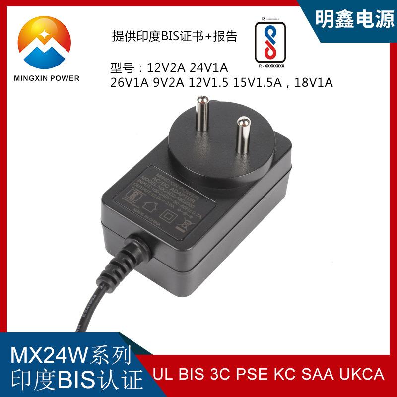 12V2A印度规电源适配器过BIS认证 12V2A印度规充电器2脚 3