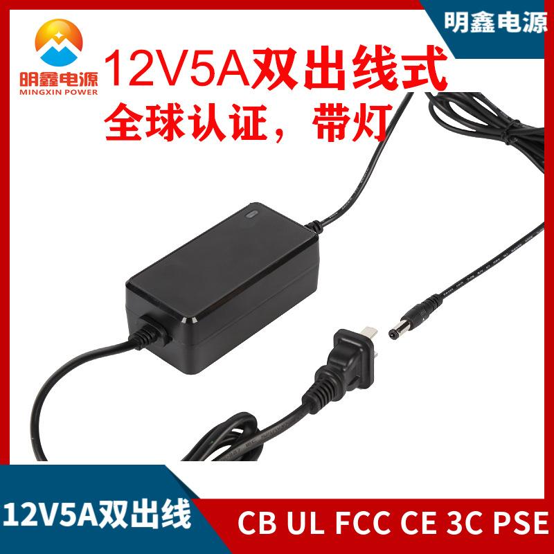 12V5A韓規電源適配器KC KCC認証 插牆式桌面式均可選