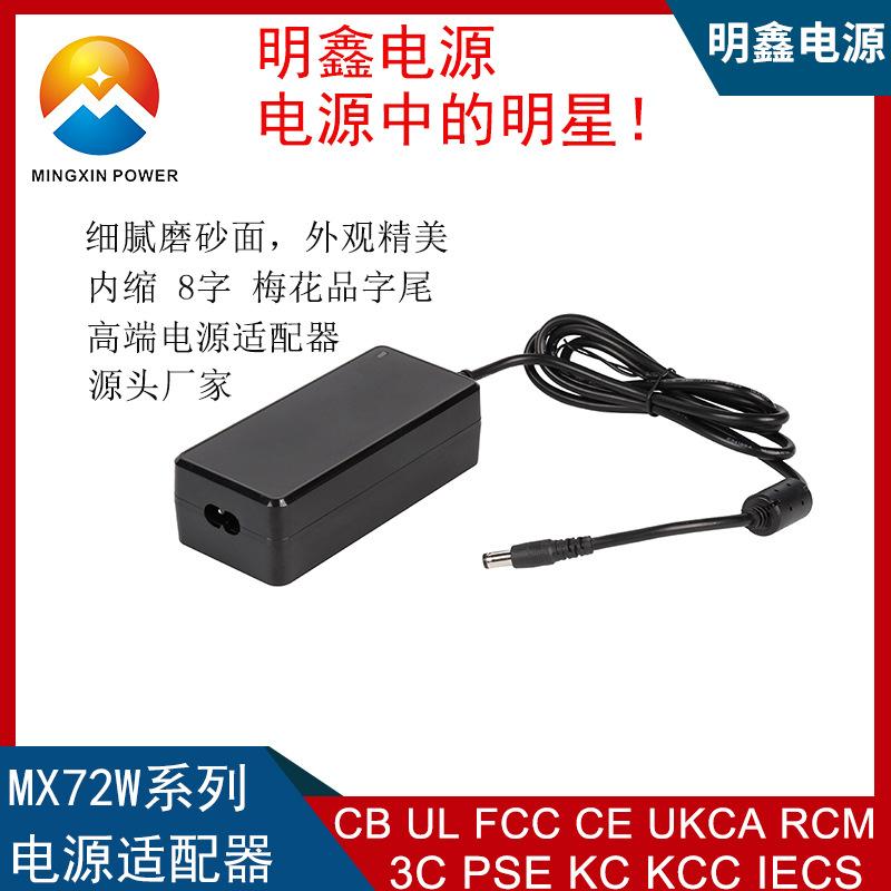 12V5A韓規電源適配器KC KCC認証 插牆式桌面式均可選 3