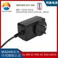 12V2A印度规电源适配器BIS认证印度BIS充 电器厂家