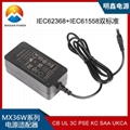 12V3A桌面式电源适配器过U