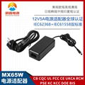 12V5A桌面式电源适配器ULCE KC BSMI PSE BIS认证12V5A显示器电源