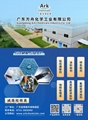 聚醚矽氧烷共聚合物