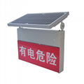 Solar Obstruction Marker with Voice Alarm 3