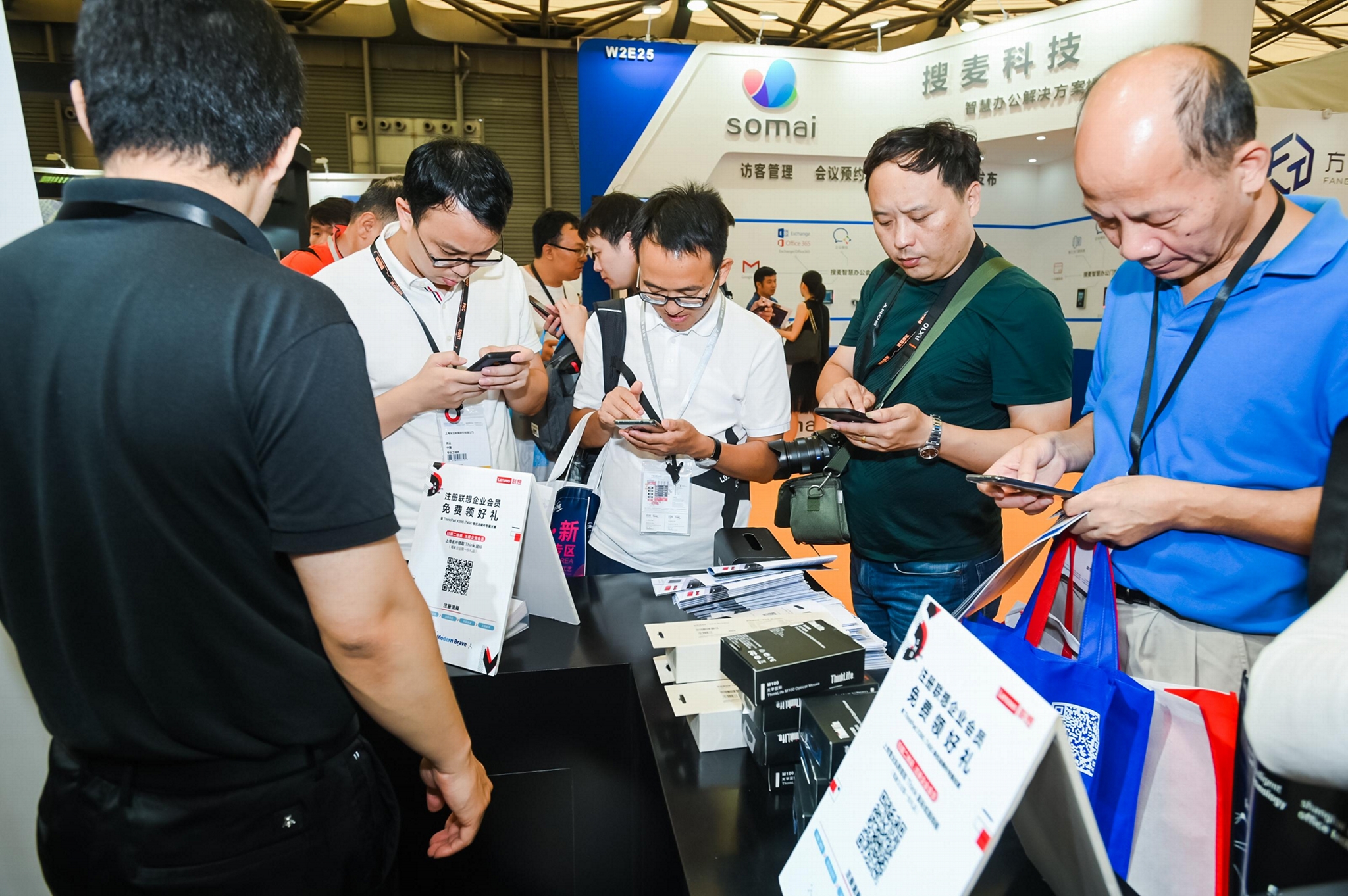 上海國際智慧辦公展覽會2024年 5